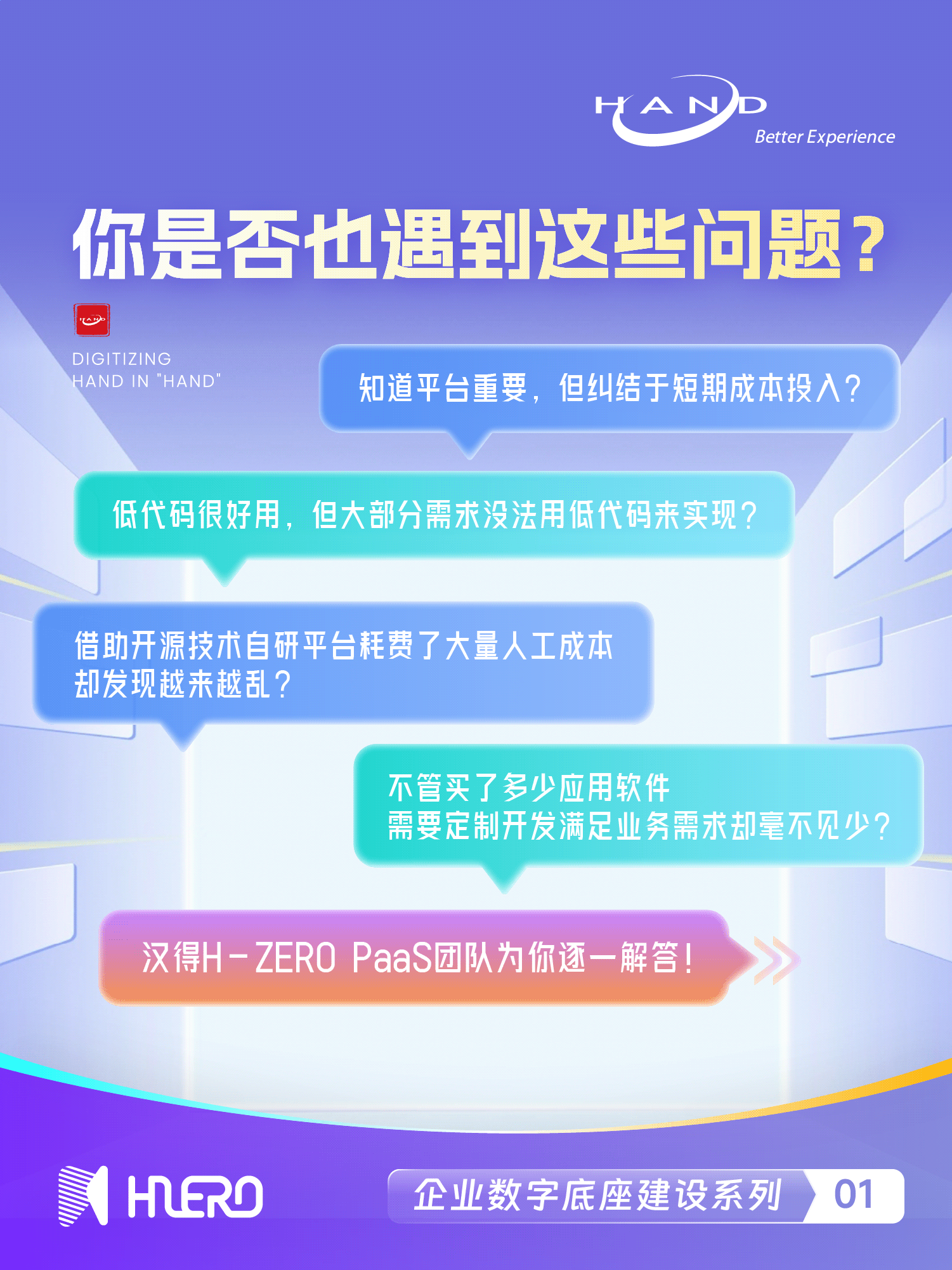 2推文海报 副本 2.png