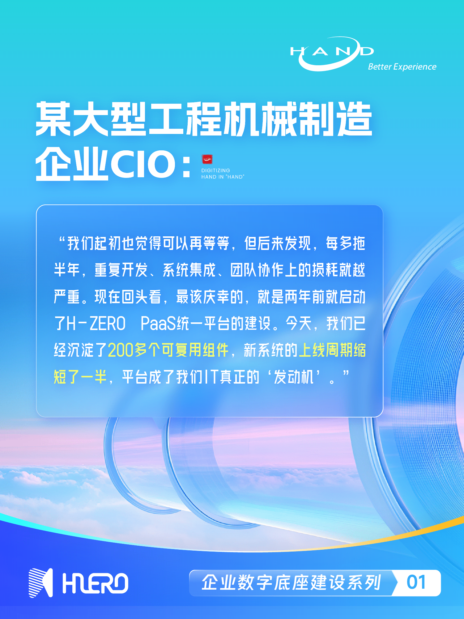 3推文海报 副本 4.png