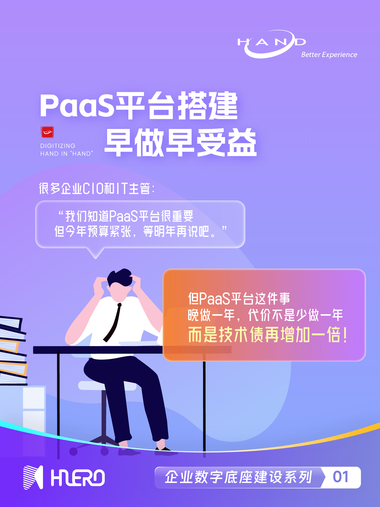 4推文海报 副本 5.png