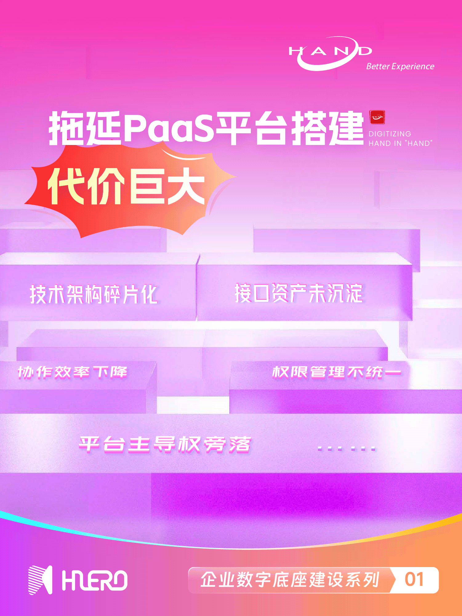 5推文海报 副本 9.png