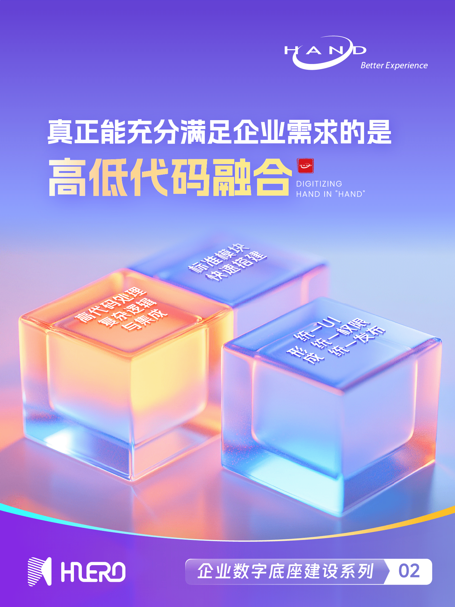 推文海报 - 4.png
