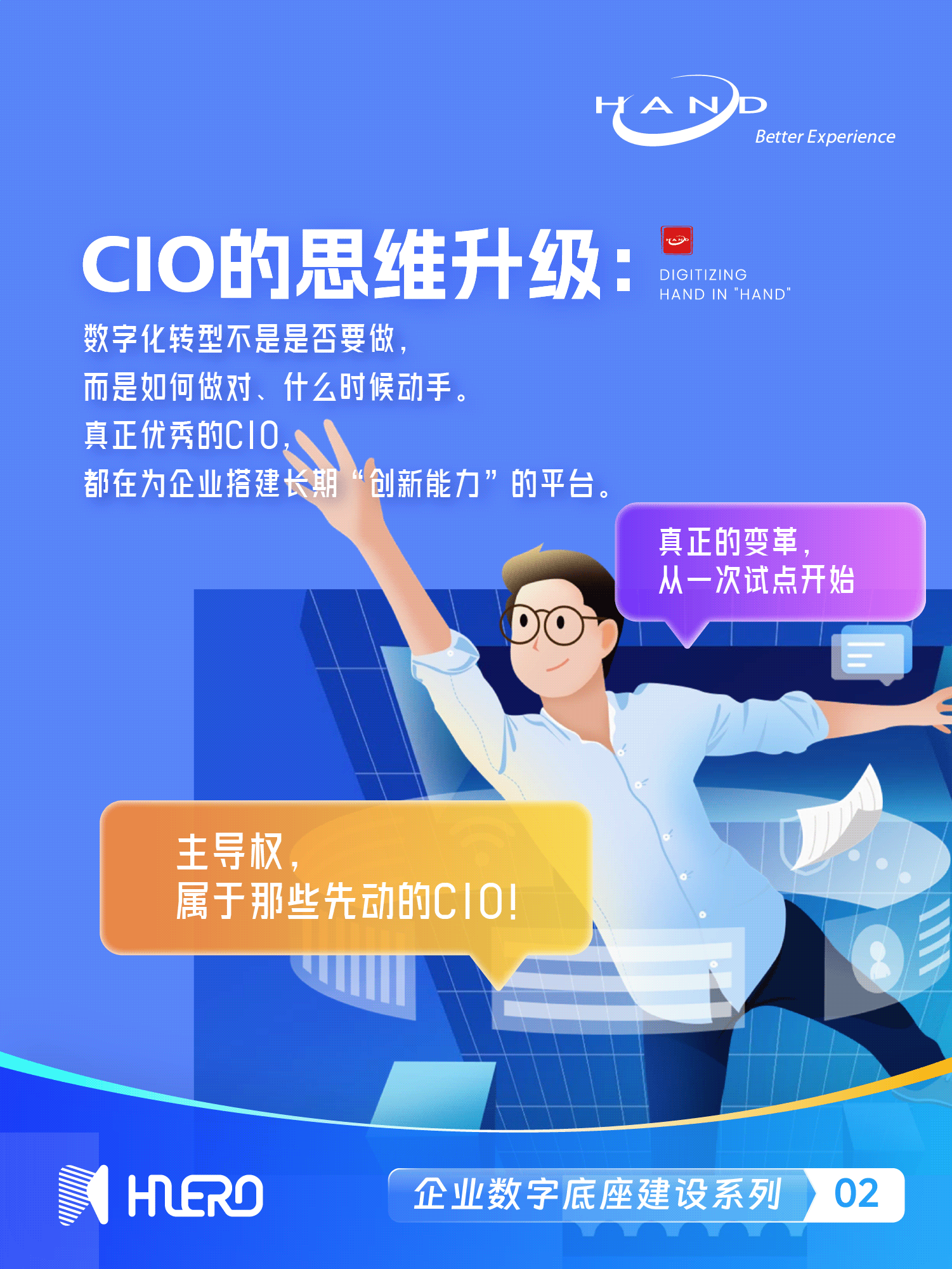 推文海报 - 6.png