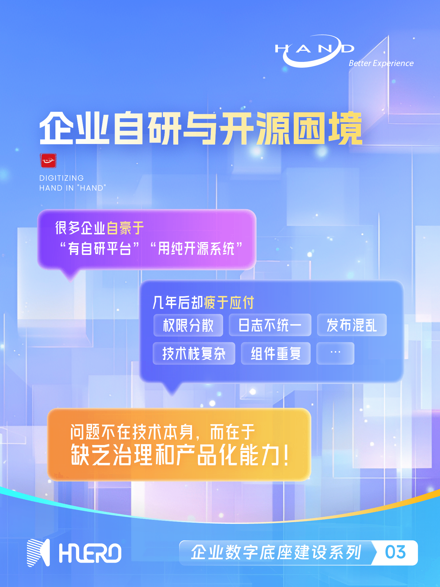 推文海报 - 4.png