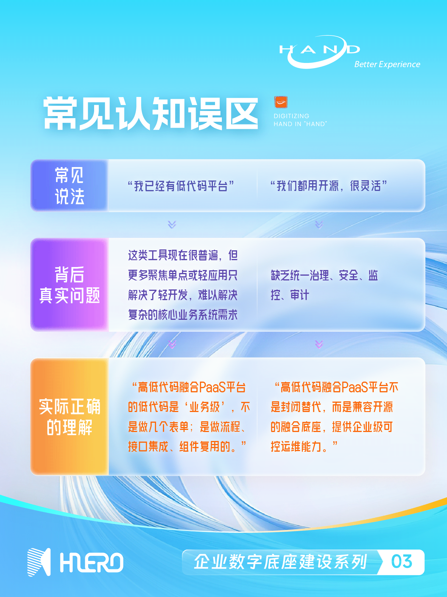 推文海报 - 5.png