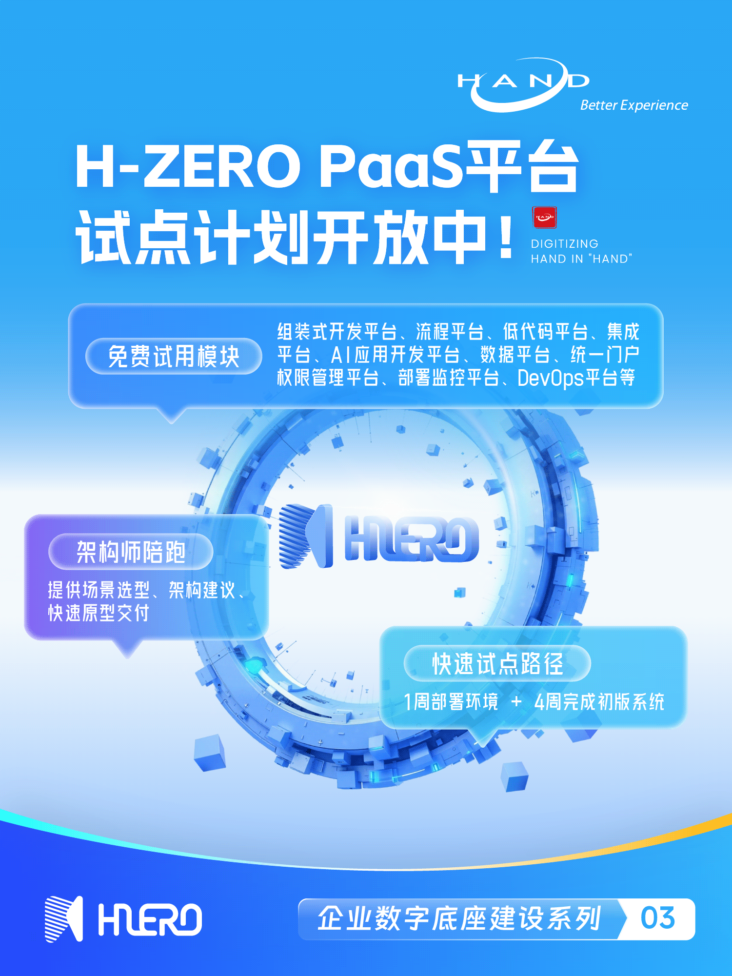 推文海报 - 9.png