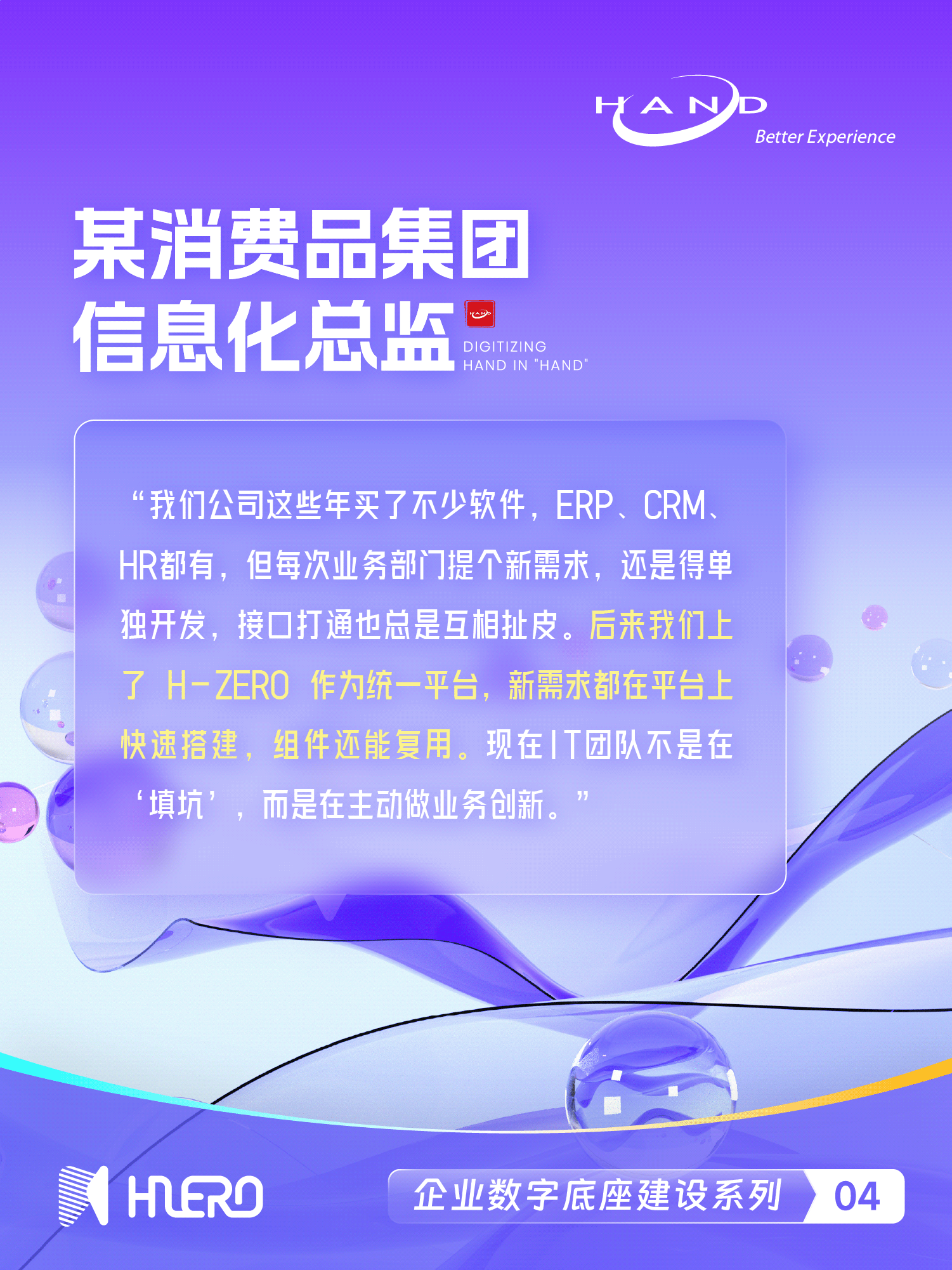 20250702推文海报 - 3.png